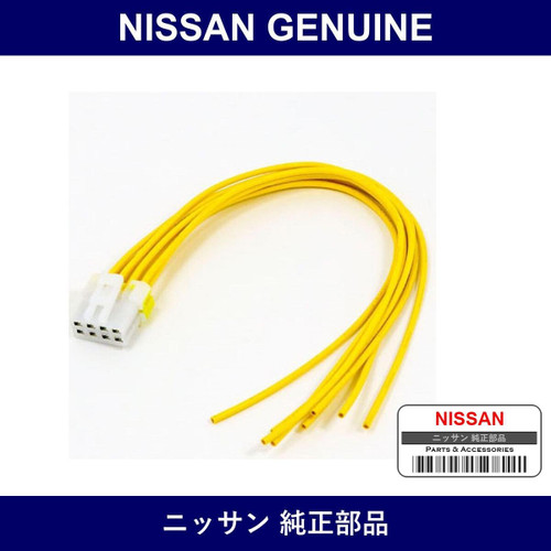 Genuine Nissan Connector Assembly - Part No. 24028-AG009 (24028AG009)