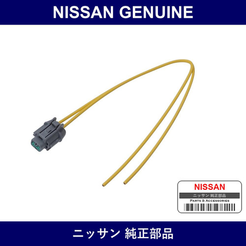 Genuine Nissan Connector Assembly - Part No. 24028-AG009 (24028AG009)