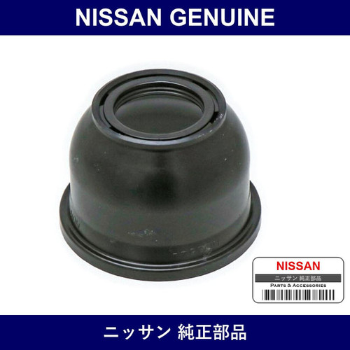 Genuine Nissan Lower B Joint Cover - Multiple Part Numbers [Set 54055]