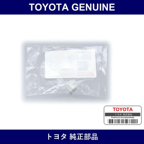 Genuine Toyota Grommet Headlight - Part No. 90044-80509 (9004480509)