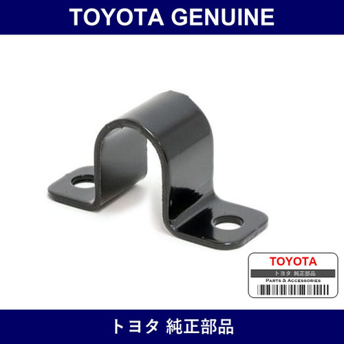 Genuine Toyota Stabilizer Bracket Fr - Multiple Part Numbers [Set 48824-B]