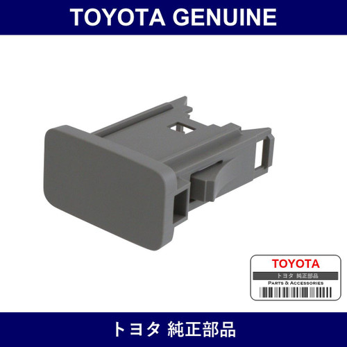 Genuine Toyota Luggage Compartment Trim Cover Right - Part No. 55539-44010-E3 (5553944010E3)