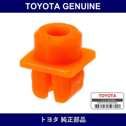 Genuine Toyota Nut - Multiple Part Numbers [Set 90075]