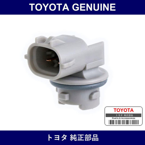 Genuine Toyota Front Side Turn Lamp Socket - Part No. 90075-60005 (9007560005)