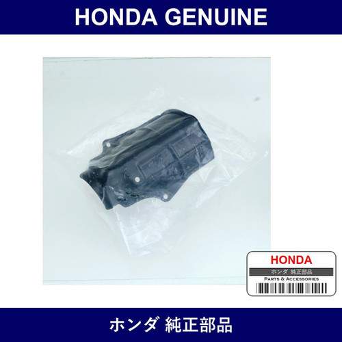 Genuine Honda Heat Cover Half S - Part No. 44517-SL0-305 (44517SL0305)