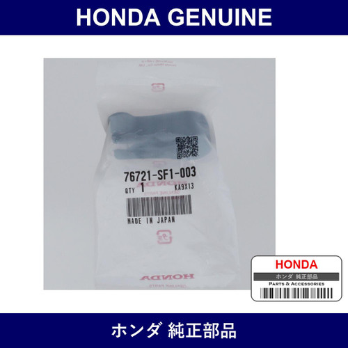 Genuine Honda Cover Head - Part No. 76721-SF1-003 (76721SF1003)