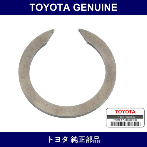 Genuine Toyota Clutch Hub Shaft Snap Ring - Multiple Part Numbers [Set 90520]