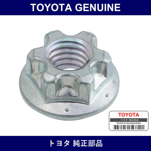 Genuine Toyota R Bumper Holder - Part No. 94185-60600 (9418560600)