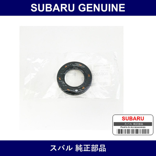 Genuine Subaru Defmit O/S - Part No. 806730031 (8067-30031)