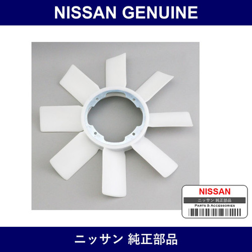 Genuine Nissan Cooling Fan - Multiple Part Numbers [Set 21060-B]