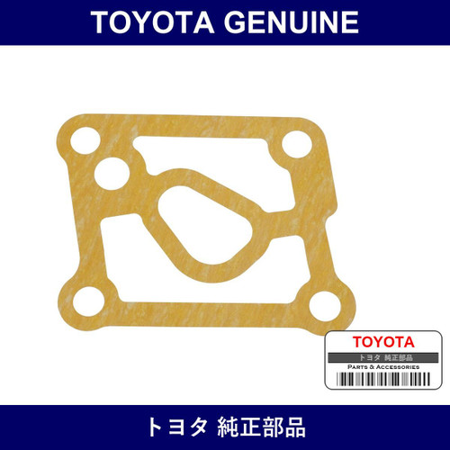 Genuine Toyota Oil Filter Gasket - Multiple Part Numbers [Set 15691]