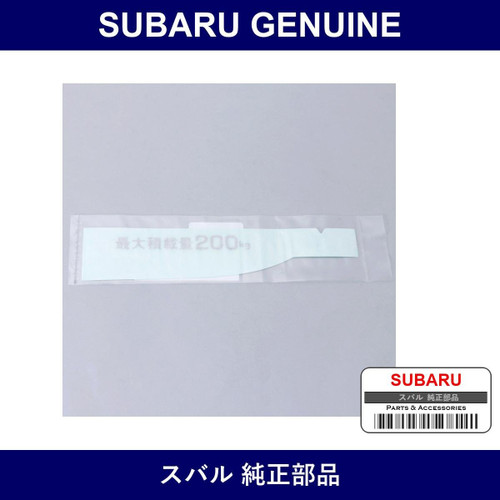 Genuine Subaru Sekisairyou Label - Multiple Part Numbers [Set 91502]