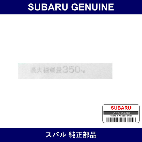 Genuine Subaru Sekisairyou Label - Multiple Part Numbers [Set 91502]
