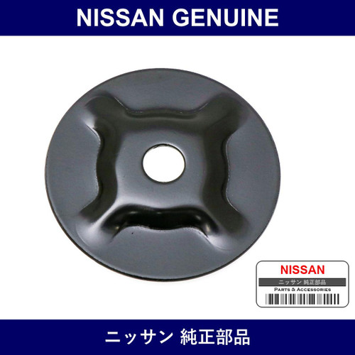 Genuine Nissan Stopper Mounting Differential Upper - Multiple Part Numbers [Set 55474]