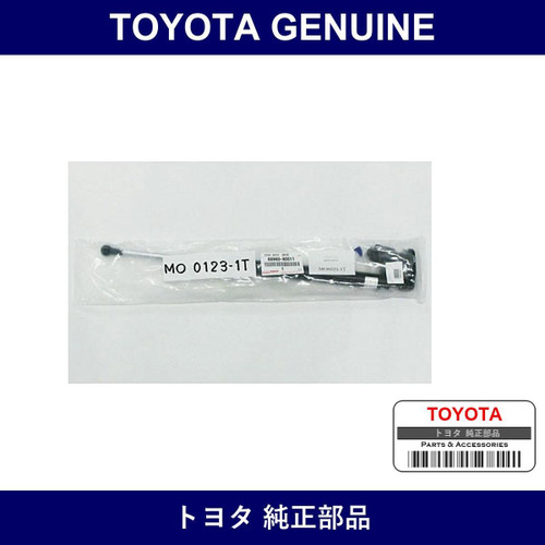 Genuine Toyota Back Door Stay - Multiple Part Numbers [Set 68960]