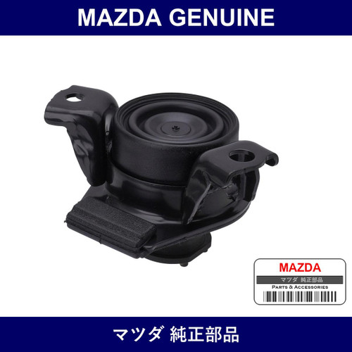 Genuine Mazda Rubber Engine Mount - Multiple Part Numbers