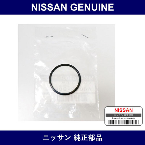 Genuine Nissan Intake Collector Gasket - Part No. A4033-30P05 (A403330P05)