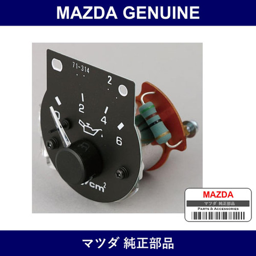 Genuine Mazda Meter Oil Pressure - Part No. NA02-55-4A1 (NA02554A1)