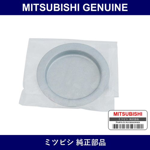 Genuine Mitsubishi Plug Body - Part No. MT406751 (MT40-6751)