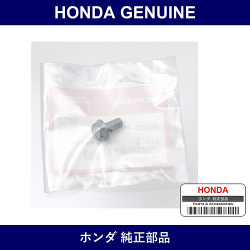 Genuine Honda Bolt - Multiple Part Numbers [Set 90023]
