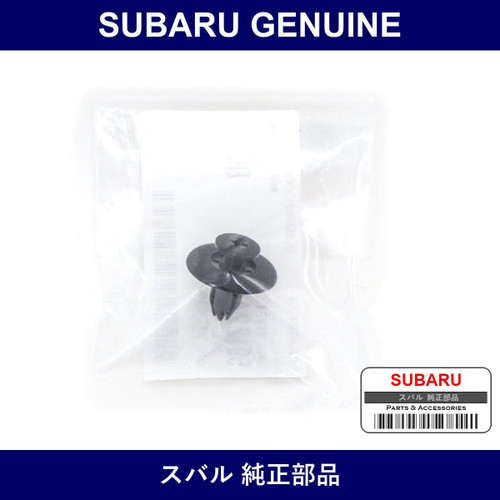 Genuine Subaru Screw Rivet - Part No. 59122AC030 (59122-AC030)