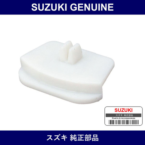 Genuine Suzuki Front Bumper Support - Part No. 71851-60G00 (7185160G00)