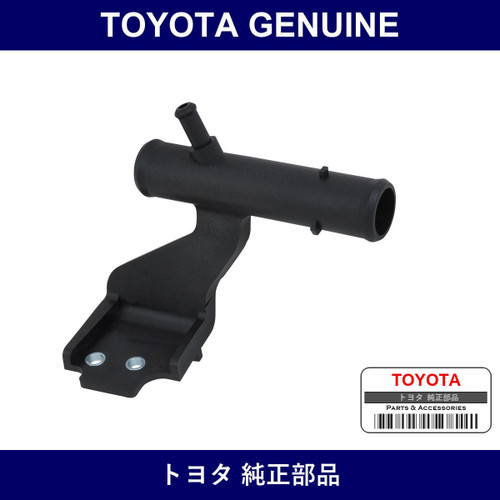 Genuine Toyota Pipe Radiator - Part No. 16577-21020 (1657721020)