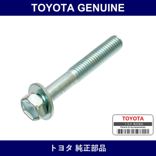 Genuine Toyota Bolt - Multiple Part Numbers [Set 91621]