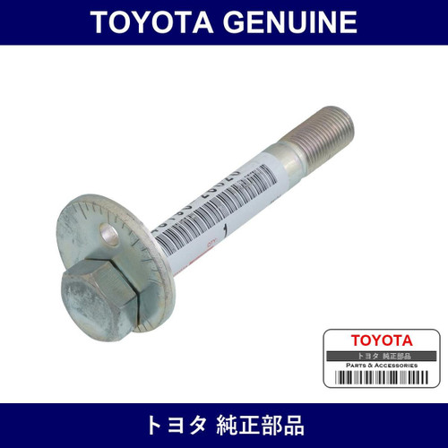 Genuine Toyota Camber Adjust Cam - Multiple Part Numbers [Set 48190]