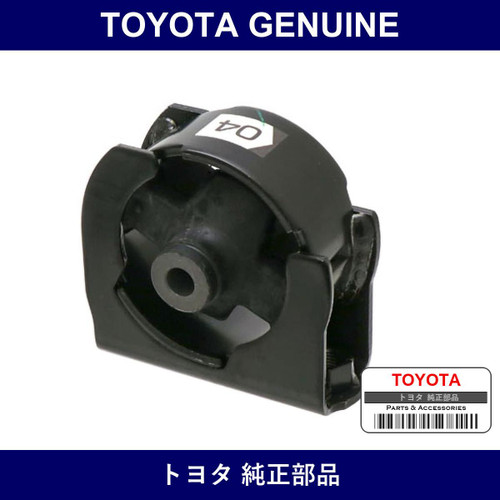 Genuine Toyota Engine Mount Insulator - Multiple Part Numbers [Set 12361-B]