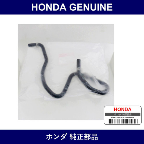 Genuine Honda Tube - Multiple Part Numbers [Set 46402]