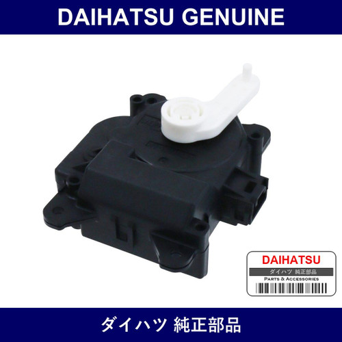 Genuine Daihatsu Air Mix Servo Motor Assy - Part No. 88660-97205 (8866097205)