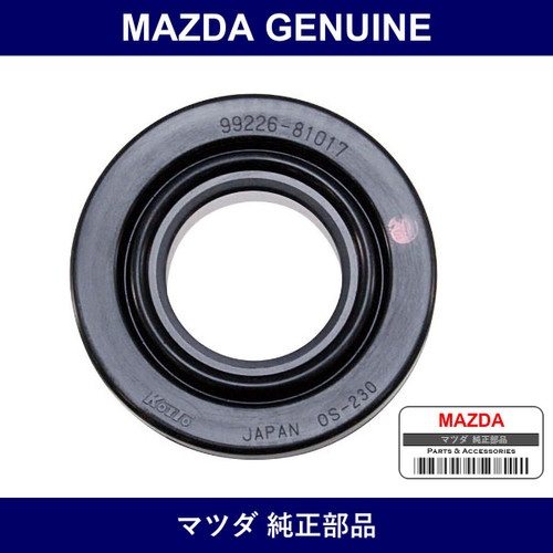 Genuine Mazda Cover Socket - Part No. N066-51-0A1A (N066510A1A)
