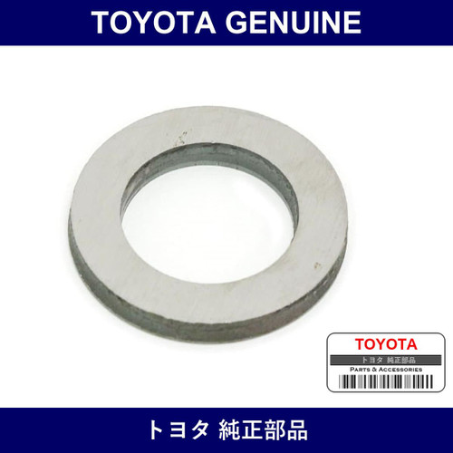 Genuine Toyota Rear Axle Shaft Plate Washer - Multiple Part Numbers [Set 90201]