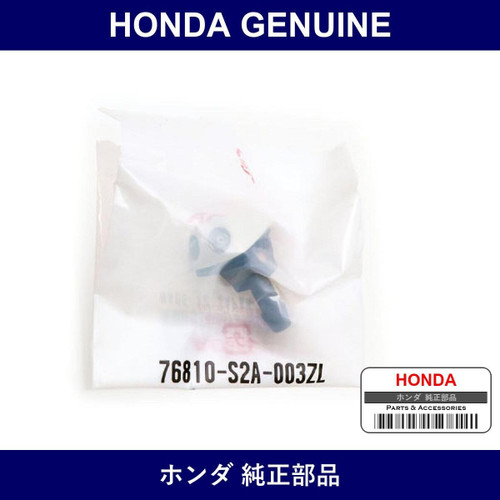 Genuine Honda Nozzle Assy. R. Windshield Washer Nh609P - Part No. 76810-S2A-003ZL (76810S2A003ZL)