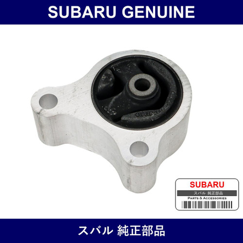 Genuine Subaru Engine Mount - Multiple Part Numbers [Set 4102]