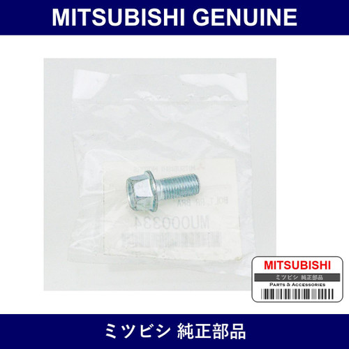 Genuine Mitsubishi Bolt Rr Bra - Multiple Part Numbers [Set MU000]