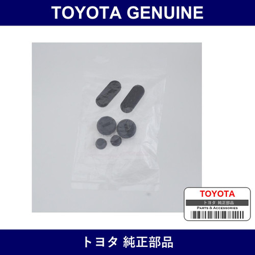 Genuine Toyota Plug Kit Rr Brake - Multiple Part Numbers [Set 04949]