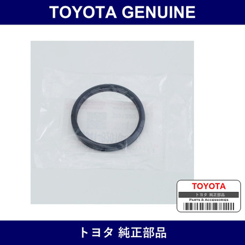 Genuine Toyota Water Outlet Gasket - Multiple Part Numbers [Set 16341-B]