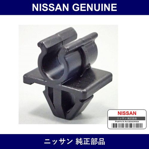 Genuine Nissan Holder - Part No. 79915-M8201 (79915M8201)