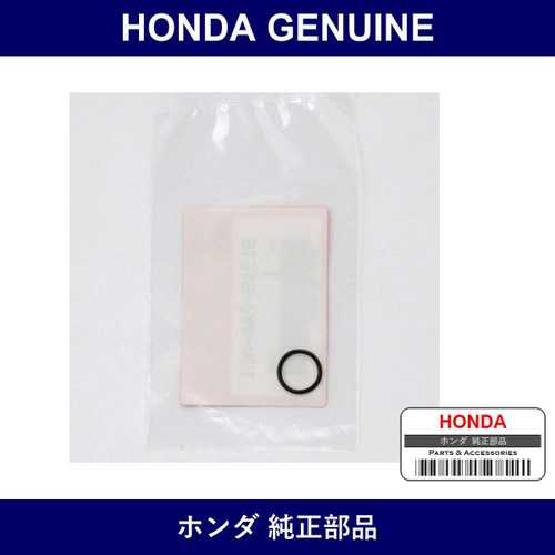 Genuine Honda O-Ring - Multiple Part Numbers [Set 91319]