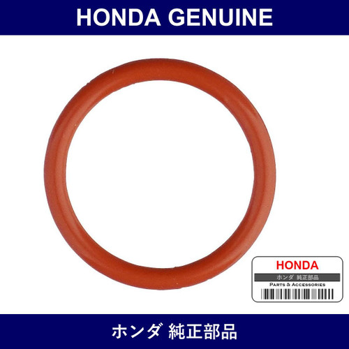 Genuine Honda O-Ring - Multiple Part Numbers [Set 91319]