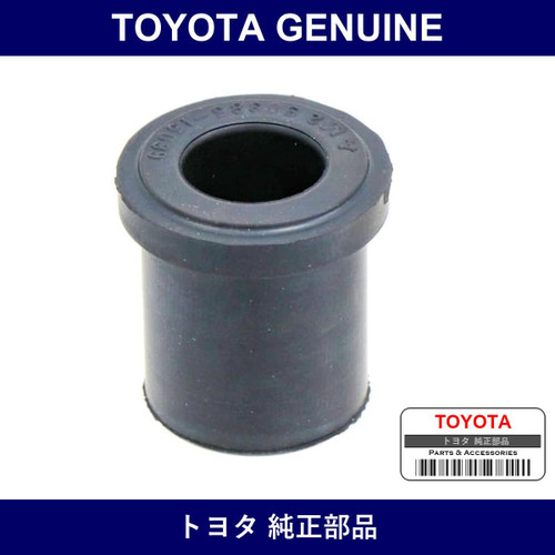 Genuine Toyota Rear Spring Shackle Upper Bush - Part No. 90385-T0014 (90385T0014)