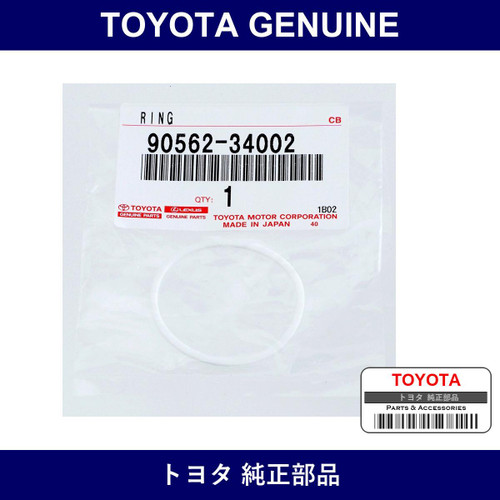 Genuine Toyota Rack Steering Piston Ring - Part No. 90562-34002 (9056234002)