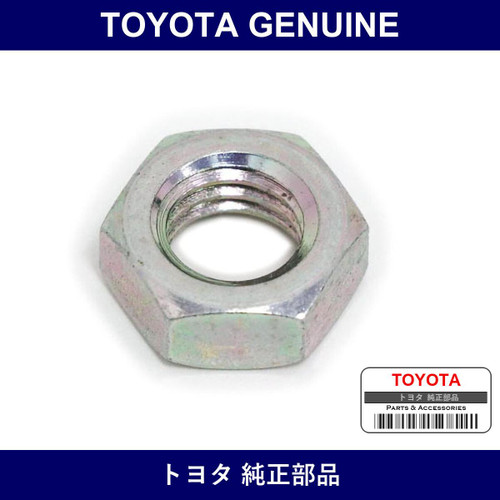 Genuine Toyota Nut - Part No. 94120-40800 (9412040800)