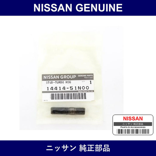 Genuine Nissan Stud - Multiple Part Numbers [Set 14414]