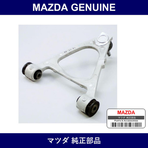 Genuine Mazda Arm Upper - Part No. NH42-34-200 (NH4234200)