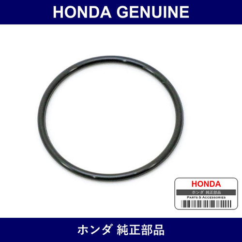 Genuine Honda O-Ring - Part No. 91325-413-830 (91325413830)