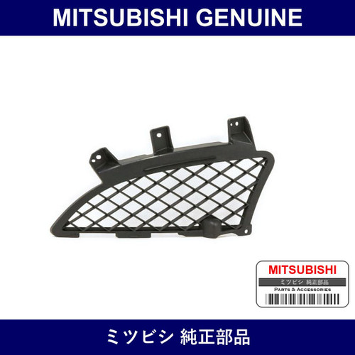 Genuine Mitsubishi Garnish Kit Front Bumper Hole Lh - Part No. 6405A023 (6405-A023)