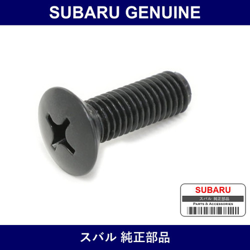 Genuine Subaru Screw Rear View Mirror - Part No. 691023041 (6910-23041)